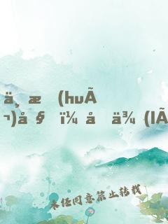 不會(huì)吧！原來(lái)我是大反派